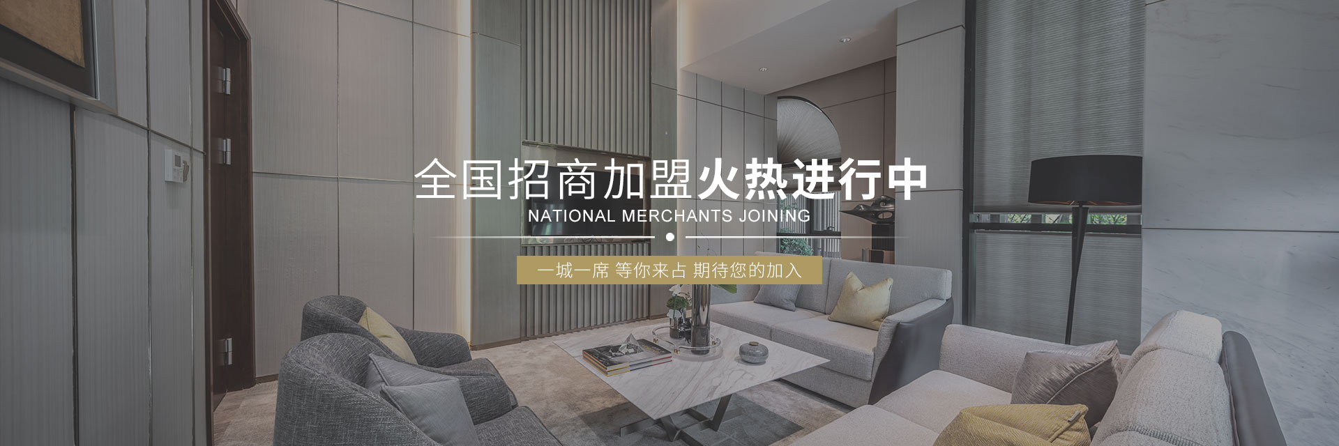 蜜柚AV观看招商加盟