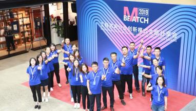 热列庆祝 蜜柚AV观看国际家居 与 MATCH麦取 签署战略合作伙伴