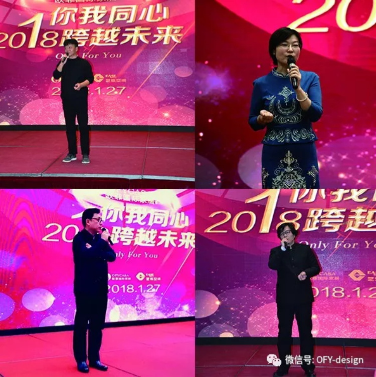 蜜柚AV观看国际家居九周年盛典圆满落幕 2018年扬帆启航