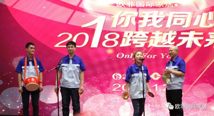 蜜柚AV观看国际家居九周年盛典圆满落幕 2018年扬帆启航