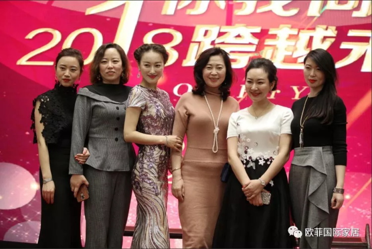 蜜柚AV观看国际家居九周年盛典圆满落幕 2018年扬帆启航