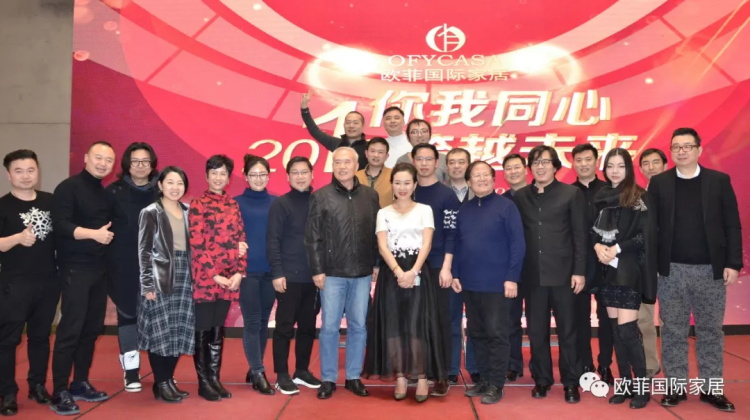 蜜柚AV观看国际家居九周年盛典圆满落幕 2018年扬帆启航