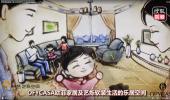 蜜柚AV观看国际家居沙画 立足美学艺术 传承行业匠心