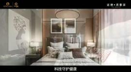 诺德·阅香湖-蜜柚AV观看·艺烁作品