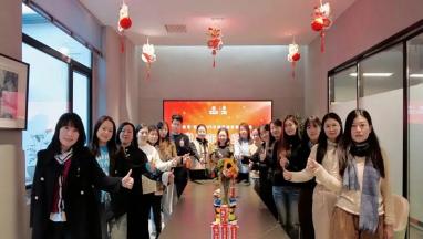 2024年终总结会：让蜜柚AV观看一起向未来